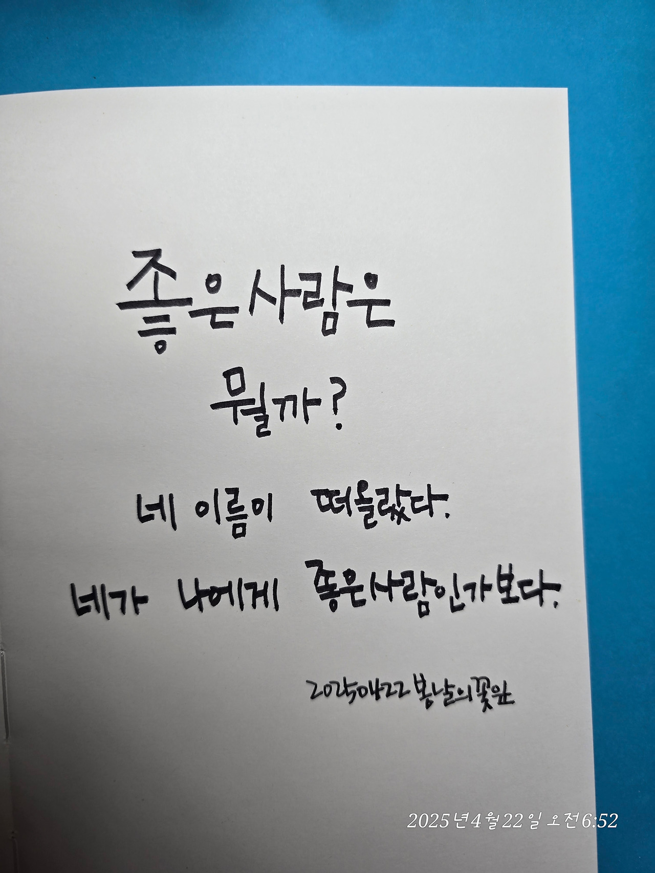 무료 카지노 게임