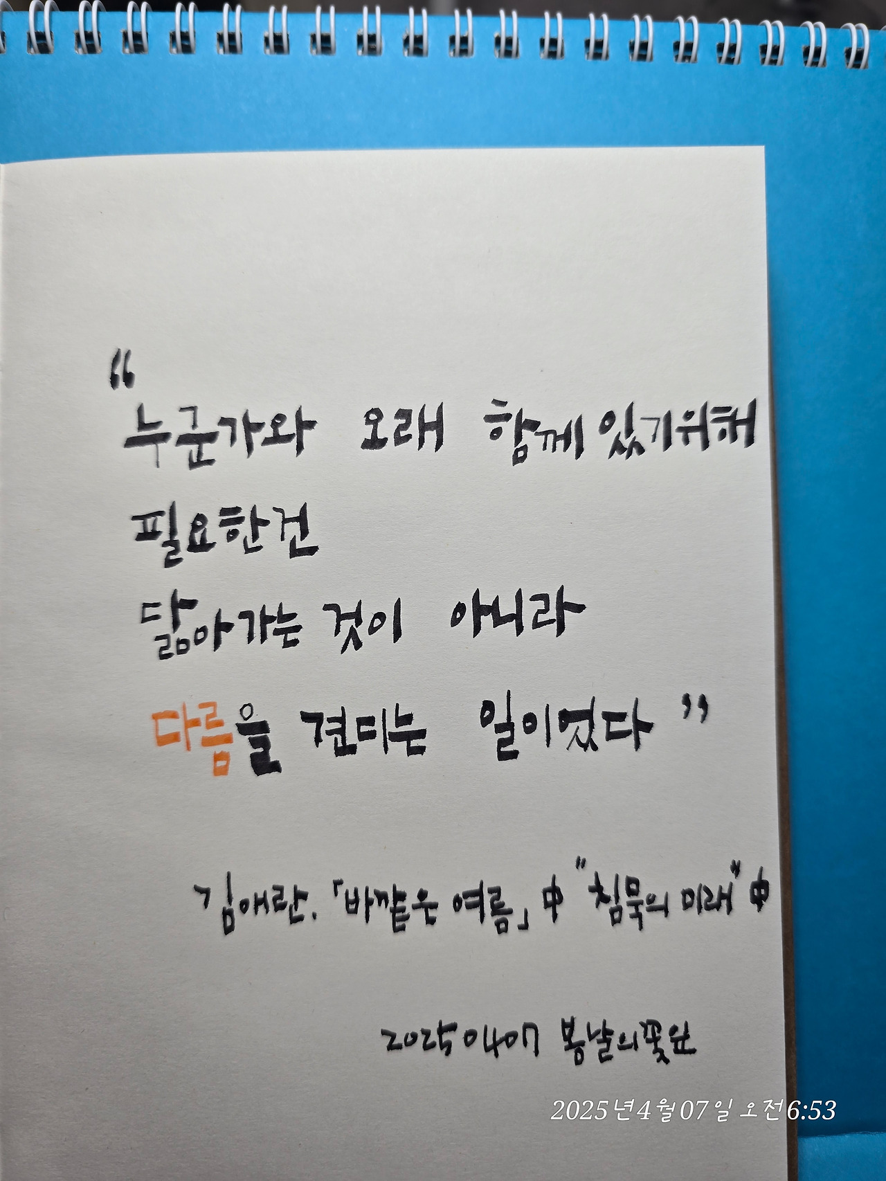 카지노 게임 사이트
