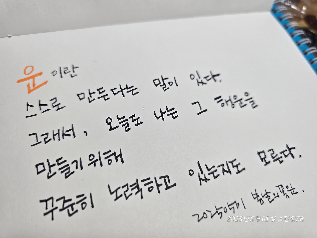 온라인 카지노 게임