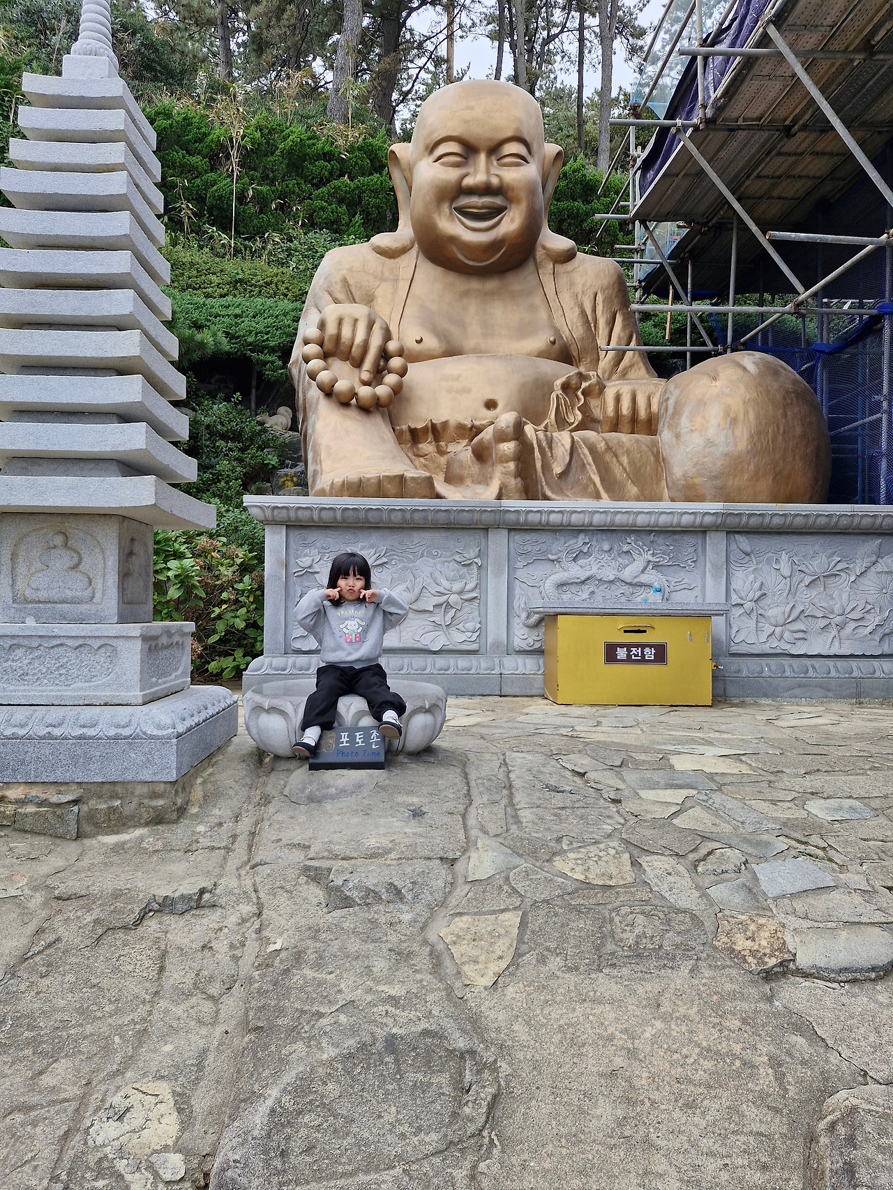 12화 첫눈에 반한 적이 있나요? ( 11 )