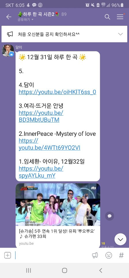 KakaoTalk_20210103_060609591 (1).jpg