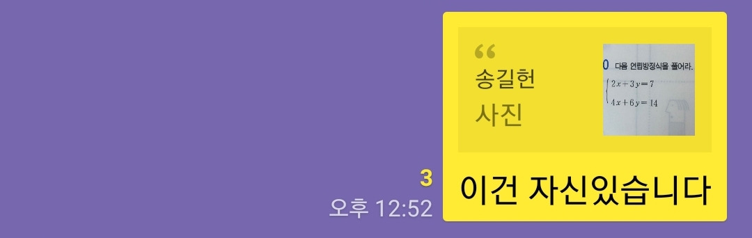 Screenshot_20190417-185600_KakaoTalk.jpg
