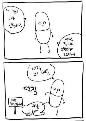 생리_공감짤_(7).jpg