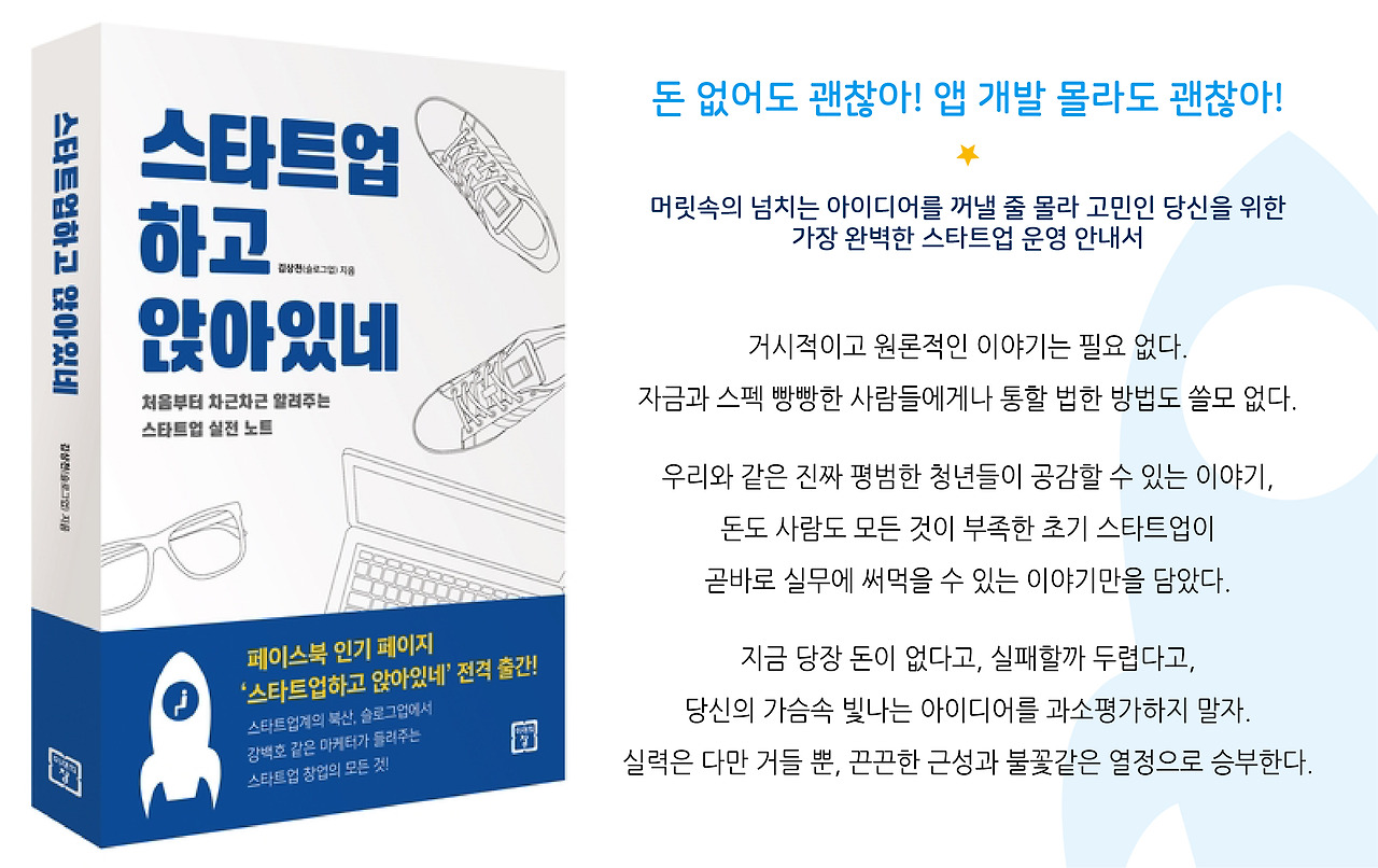 책홍보 이미지_2-03.jpg