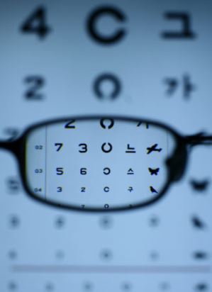 시력 검사표.jpg