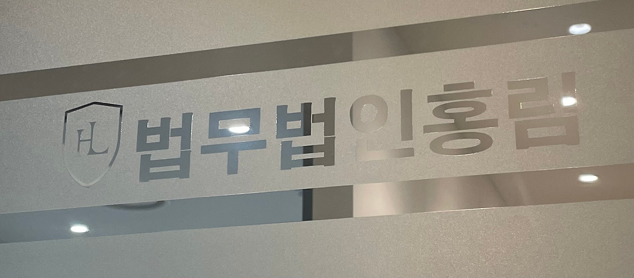 브런치 승소사례1 (5).jpg