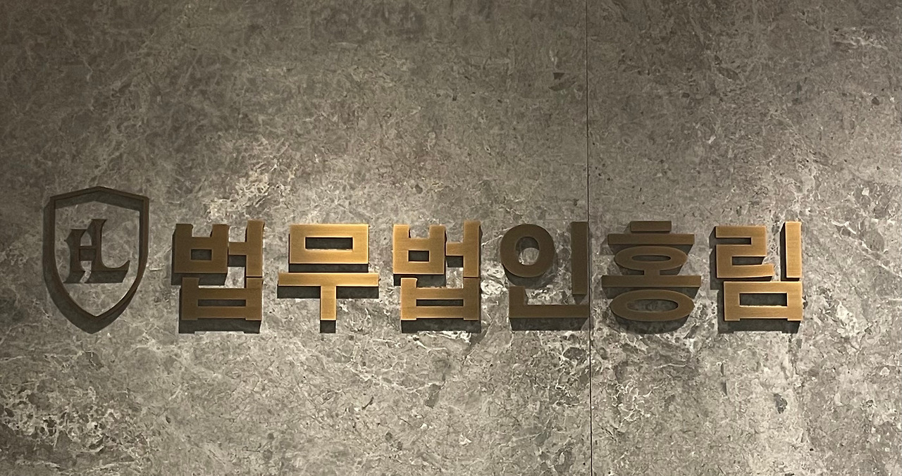 브런치 승소사례1 (2).jpg