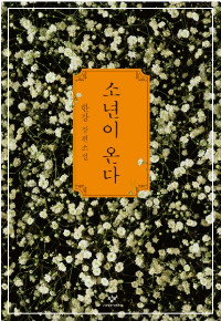 화면 캡처 2025-10-14 091325.jpg