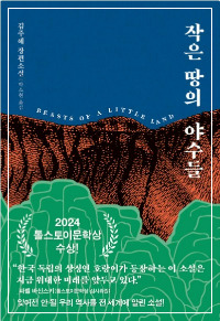 화면 캡처 2025-10-14 090340.jpg