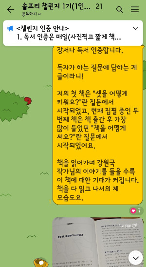 KakaoTalk_20250120_185735887.jpg