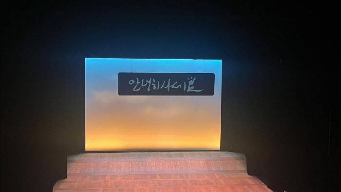 [크기변환]안녕히 사세요.jpg