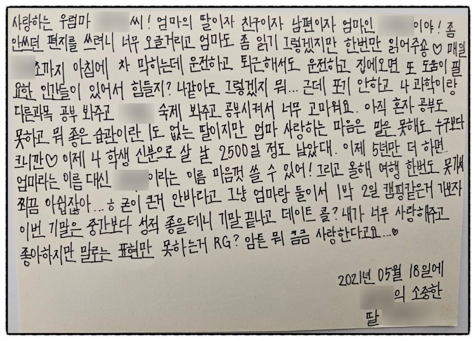 카지노 게임 사이트