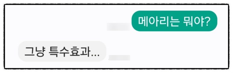 온라인 카지노 게임