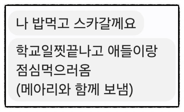 온라인 카지노 게임