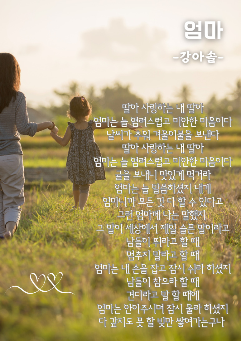 온라인 카지노 게임
