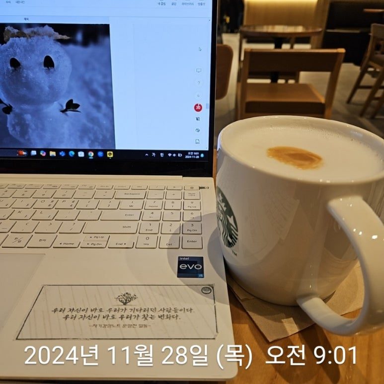 온라인 카지노 게임