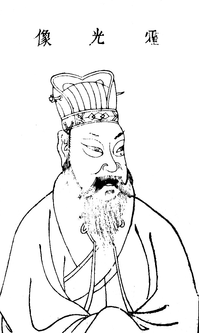 Huo_guang.jpg