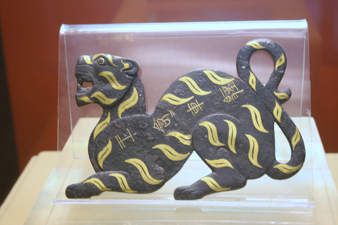 Bronze_Tiger_Tally__Jie__with_Gold_Inlay_from_Tomb_of_Zhao_Mo.jpg
