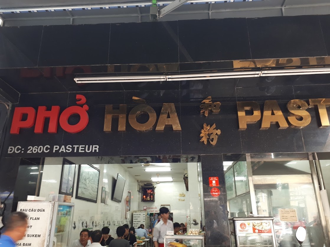 20180706_131359_Pho Hoa Pasteau (Eom 사진).jpg