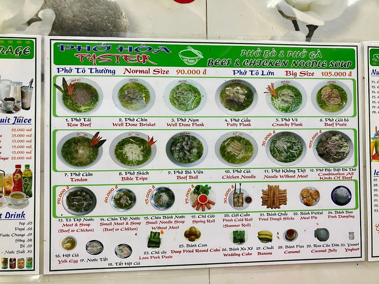 2023-09-24_Pho Hoa 가격표.jpg