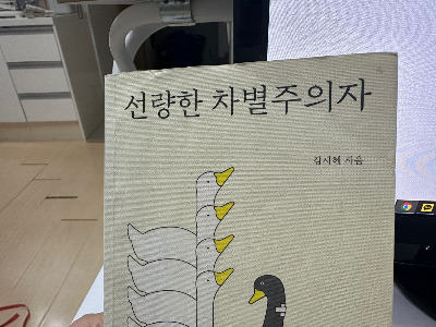 카지노 게임