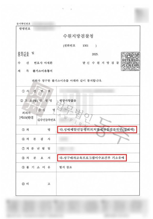 화면 캡처 2025-10-13 132809.jpg