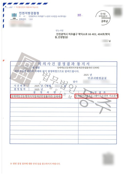 화면 캡처 2025-11-12 125839.jpg