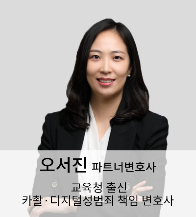 오서진-미니.jpg
