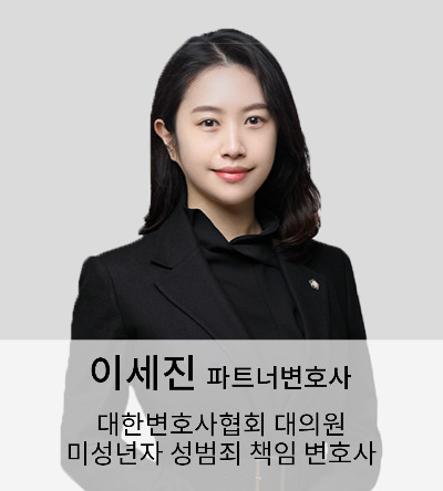 이세진-미니.jpg