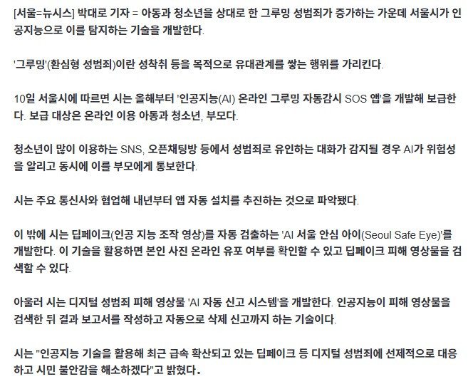 화면 캡처 2025-04-11 114009.jpg