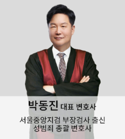 박동진-미니.jpg