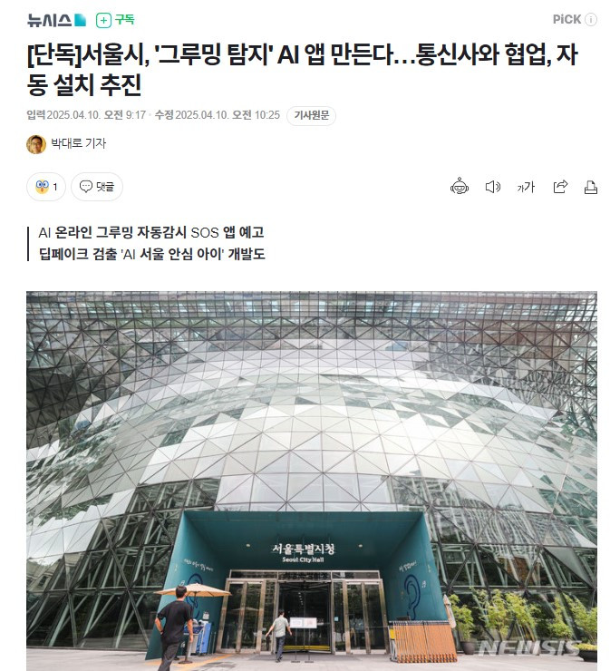 화면 캡처 2025-04-11 113909.jpg