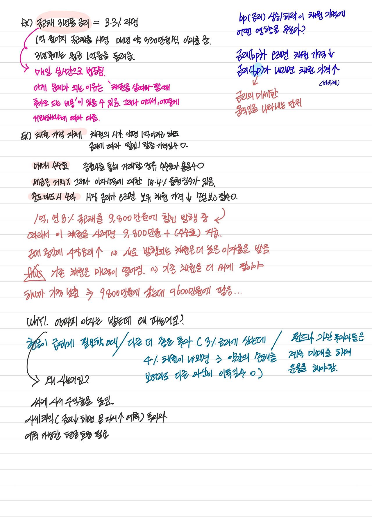 인쇄 _ 네이버 뉴스-2.jpg