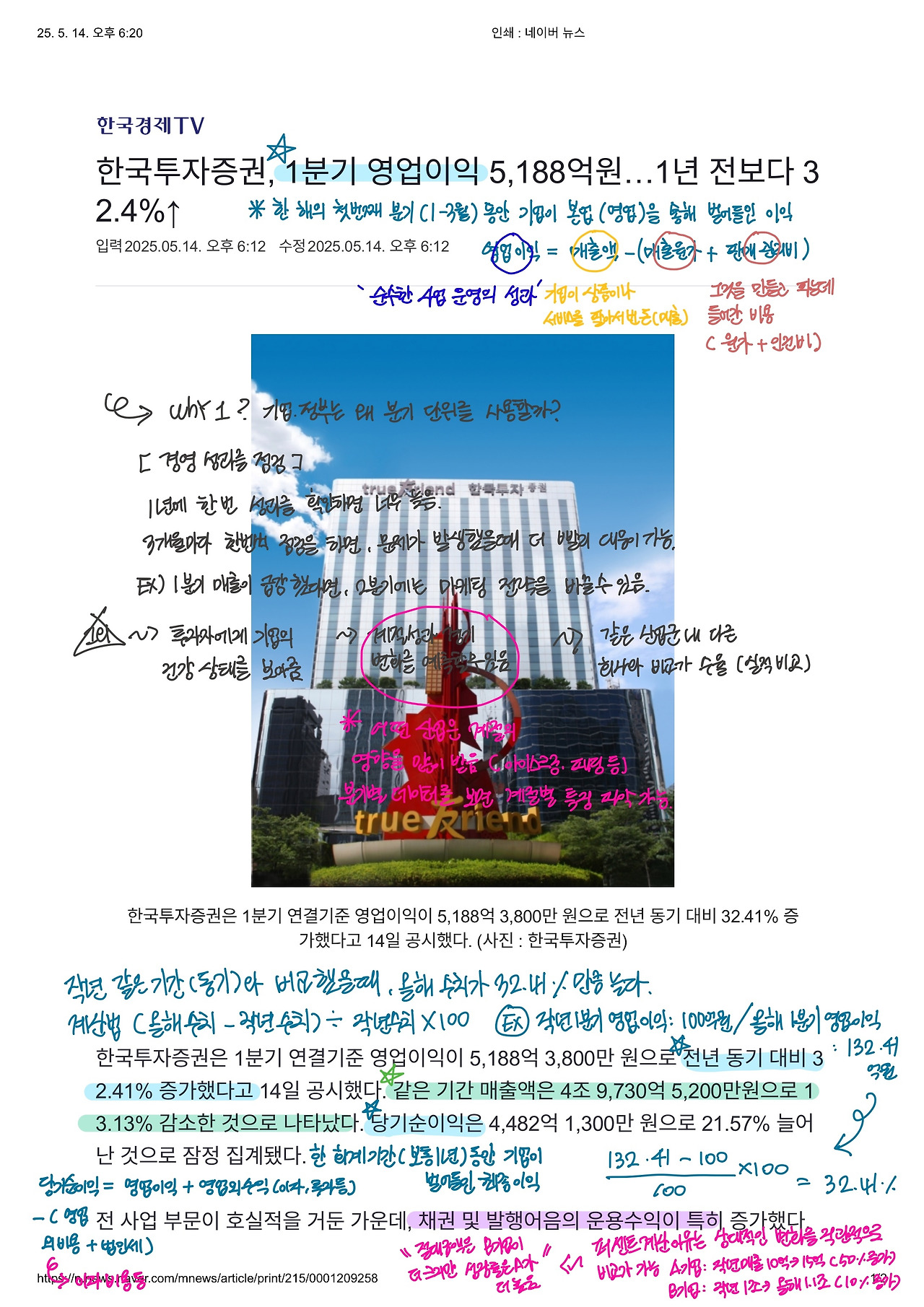 인쇄 _ 네이버 뉴스-1.jpg