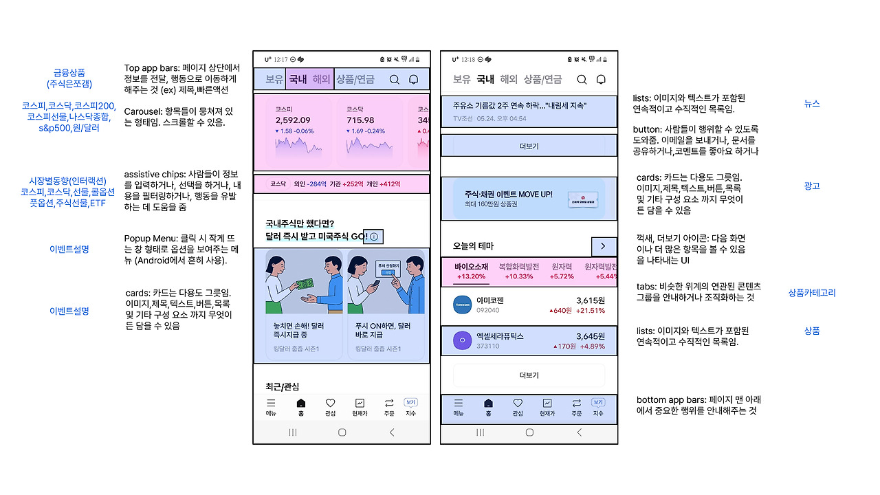 한투 보유 (1).jpg