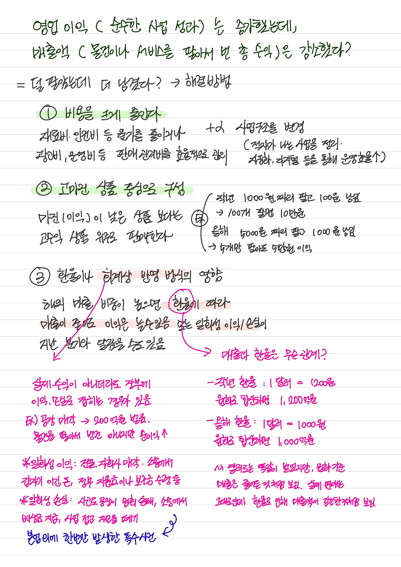 인쇄 _ 네이버 뉴스-2.jpg