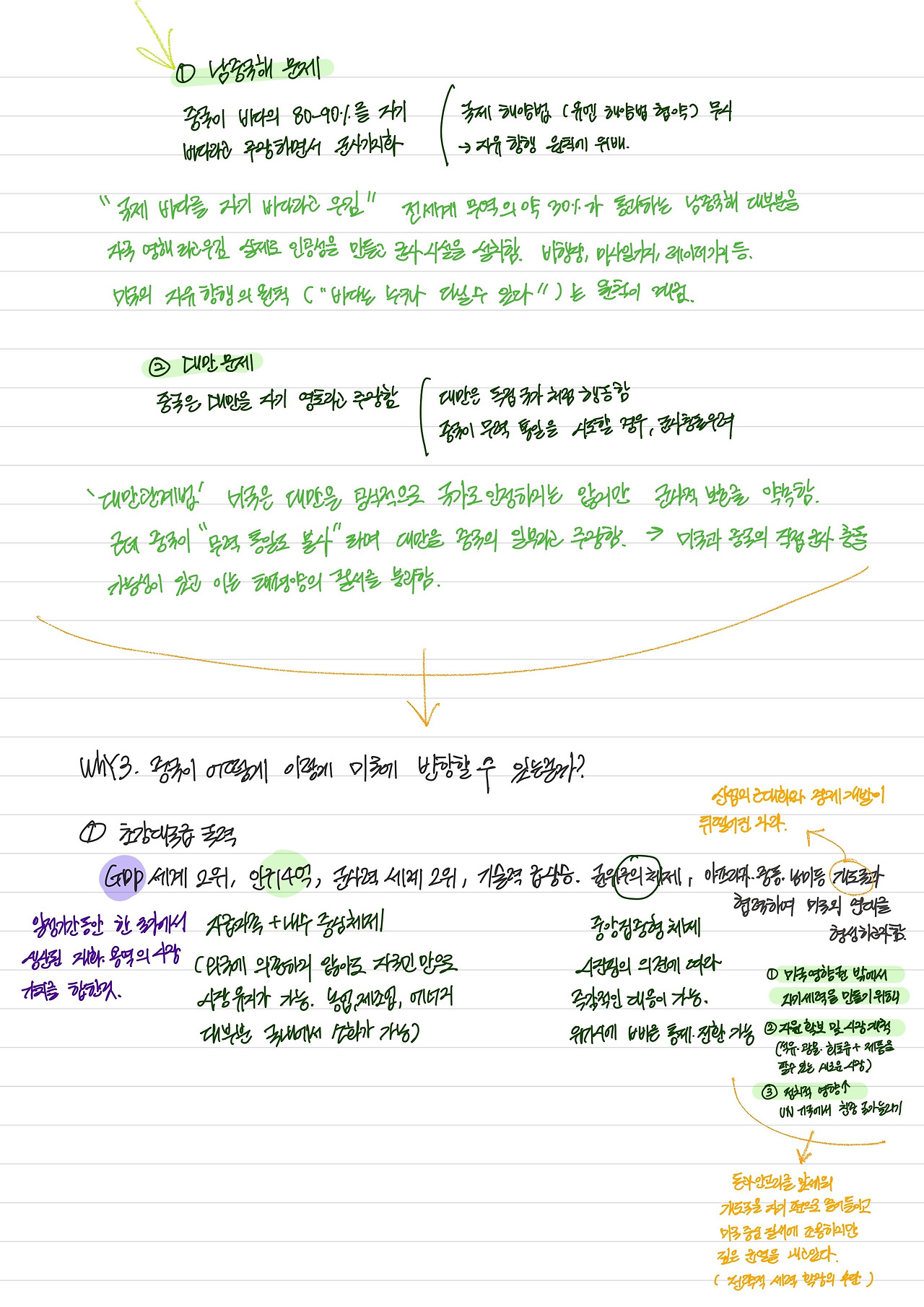 인쇄 _ 네이버 뉴스 (1)-2.jpg