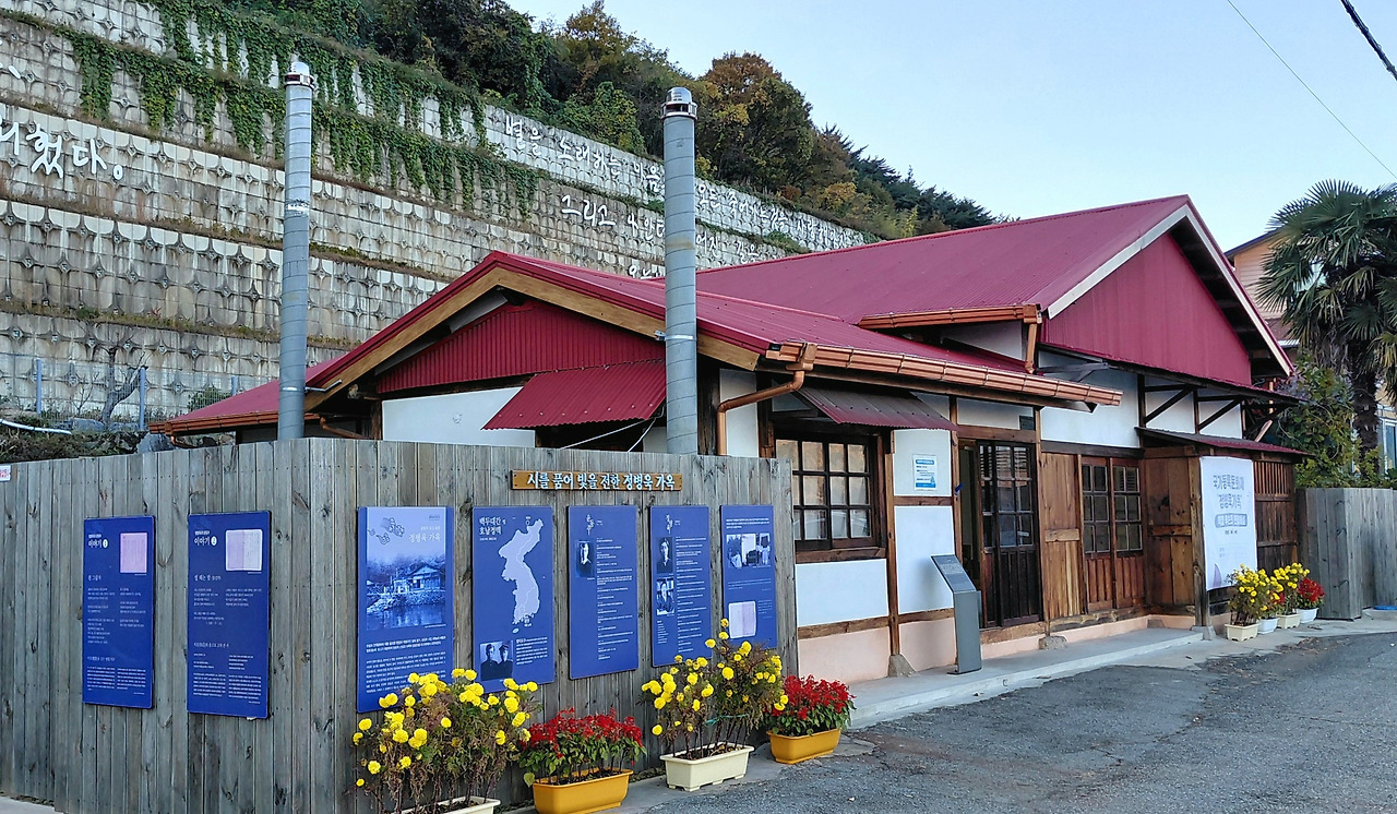 광양 정병욱가옥.jpg