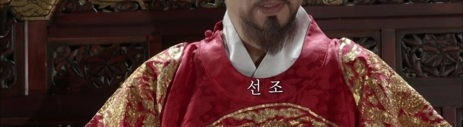 선조 (불멸의 이순신 발췌).jpg