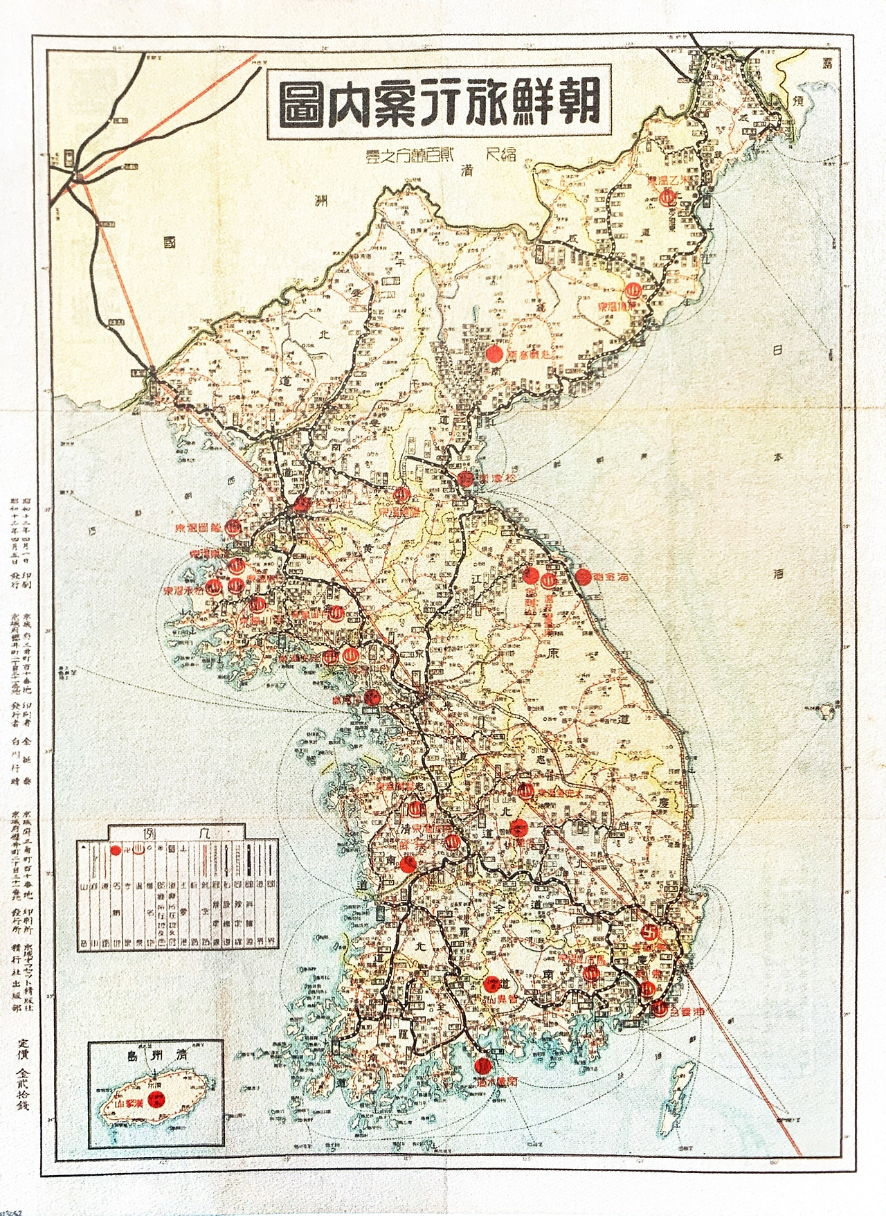 조선여행안내도(1938년).jpg