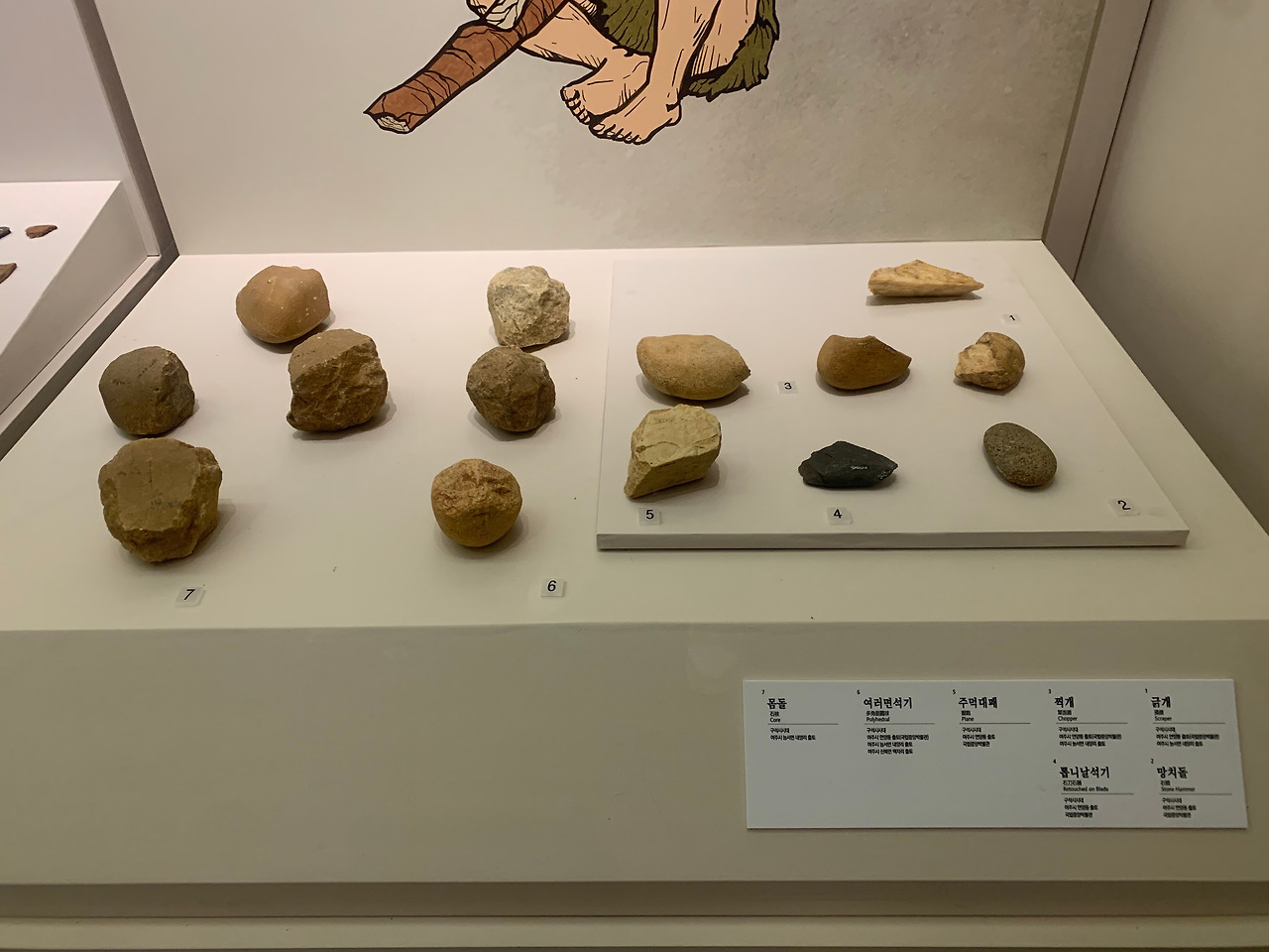 연양리 유물.jpg