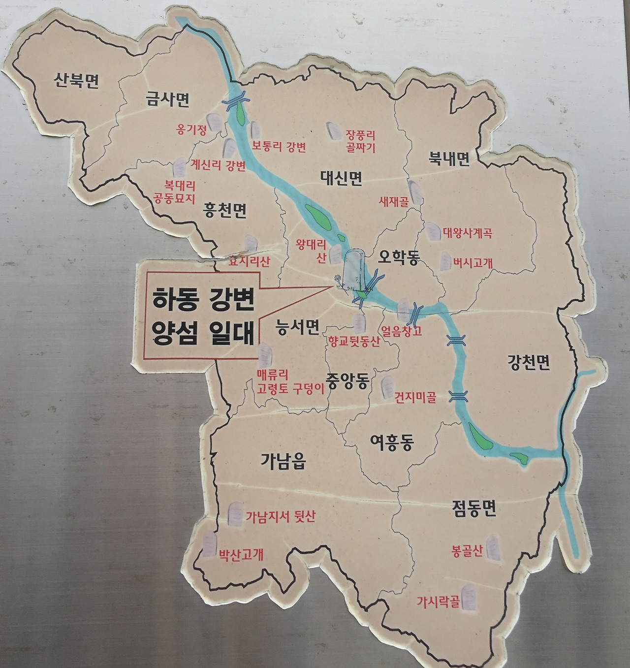 여주지역 민간인 집단 희생지 지도.jpg