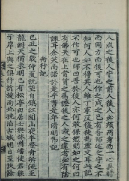 가정집 사진 (한민족 대백과사전).jpg