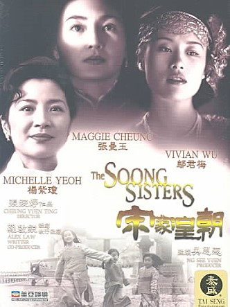 (1)송가황조 포스터.jpg