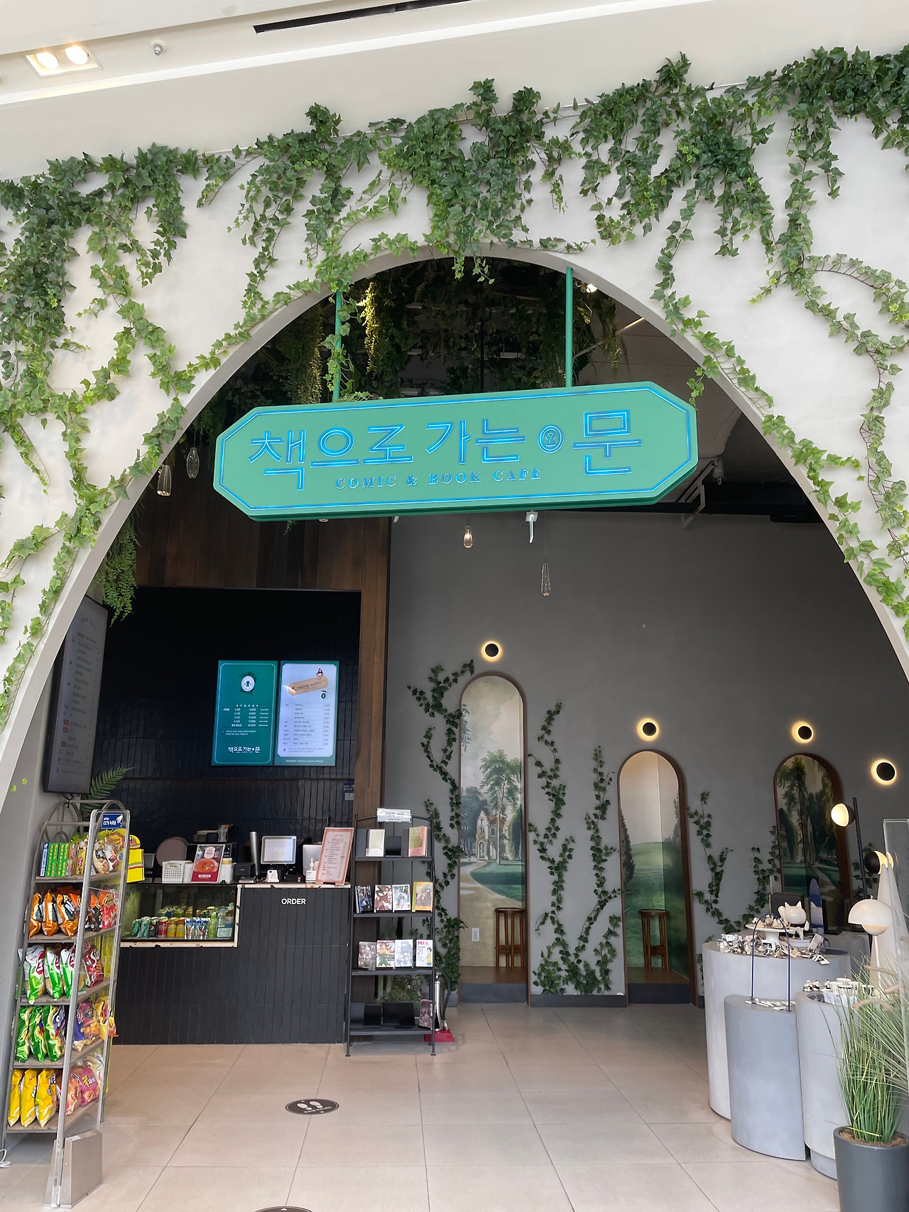 1p 책으로가는문.jpg