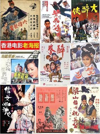 2_대개 네 글자인 중국영화제목.jpg