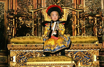 (4)영화 마지막 황제 스틸컷 1.jpg