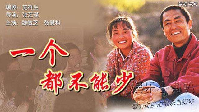 1_장예모와 웨이민즈.jpg