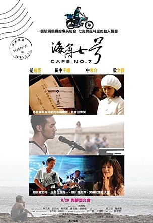 (2) 하이자오 7번지 중국어포스터 1.jpg