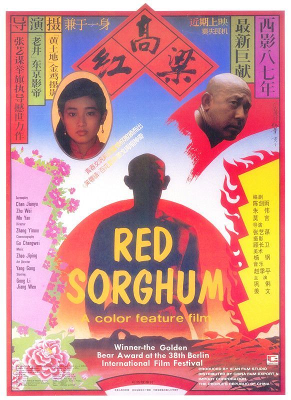 2_영화 포스터.jpg